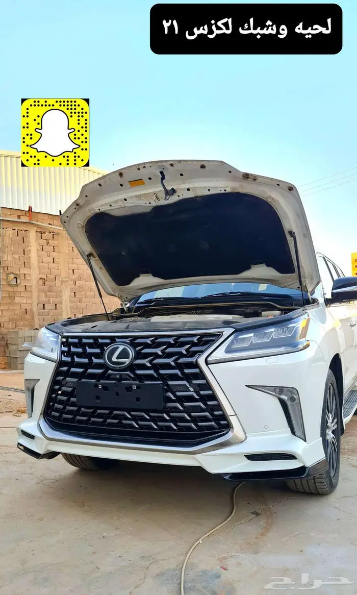 تخشييب ديكورات لكزس 16 - 21 - ترهيم لكزس 2021 22