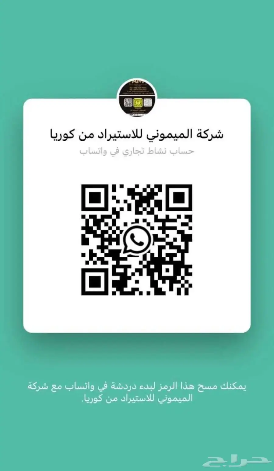جينيسيس GV80موديل2024 20