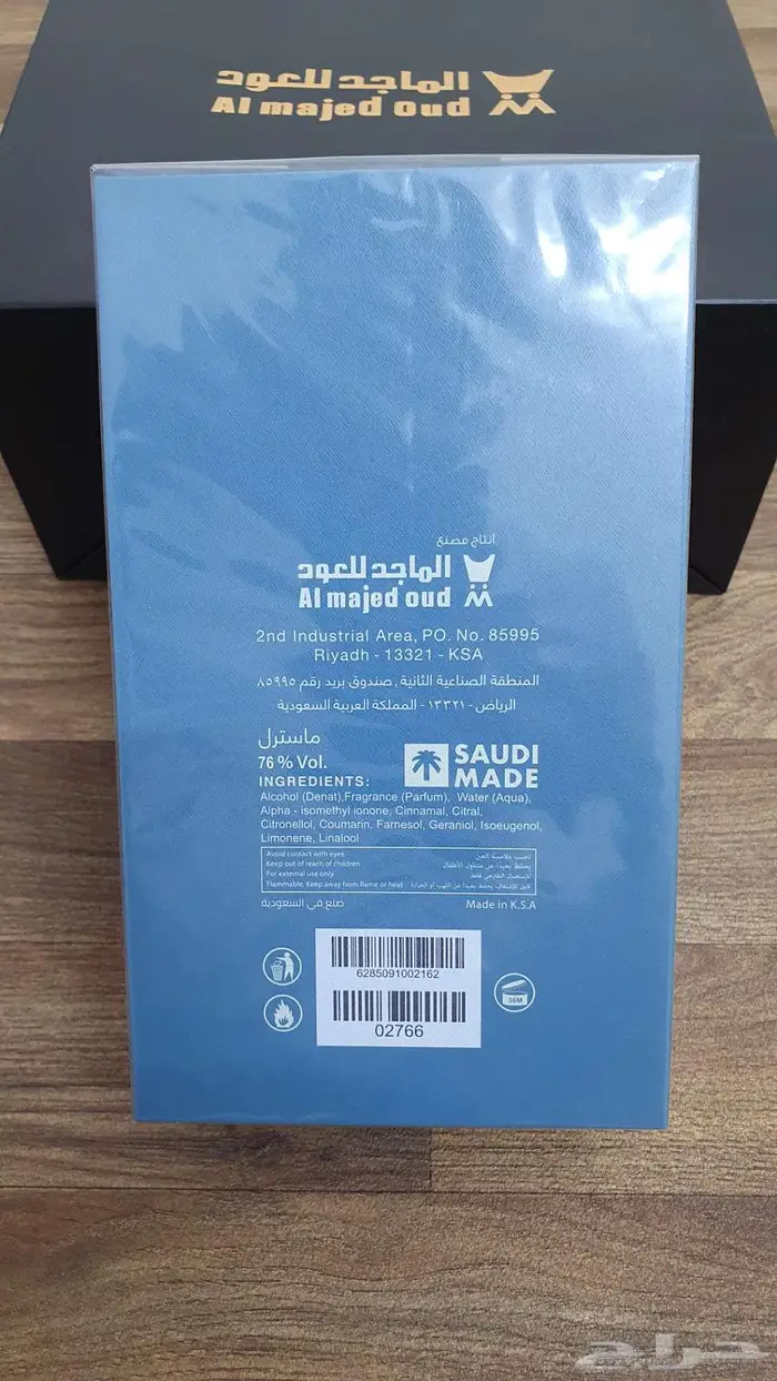 عطر ميسترال الماجد للعود عطر رجالي 3