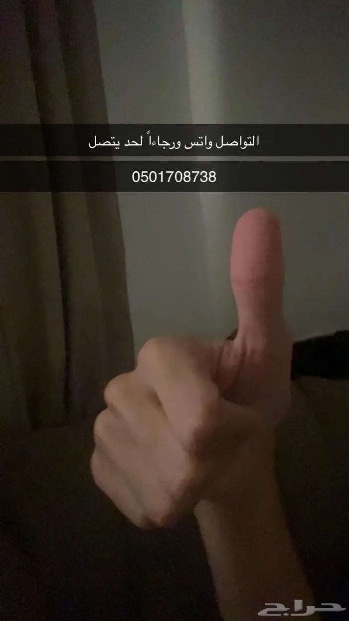 دباب ريس 250 0