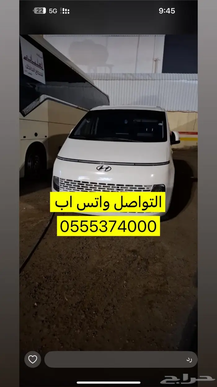 توصيل مشاوير داخلية وخارجية 0