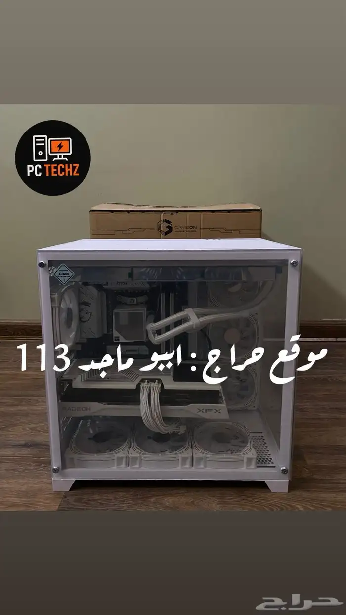تجميعة بي سي 9070XT Ryzen 7 1