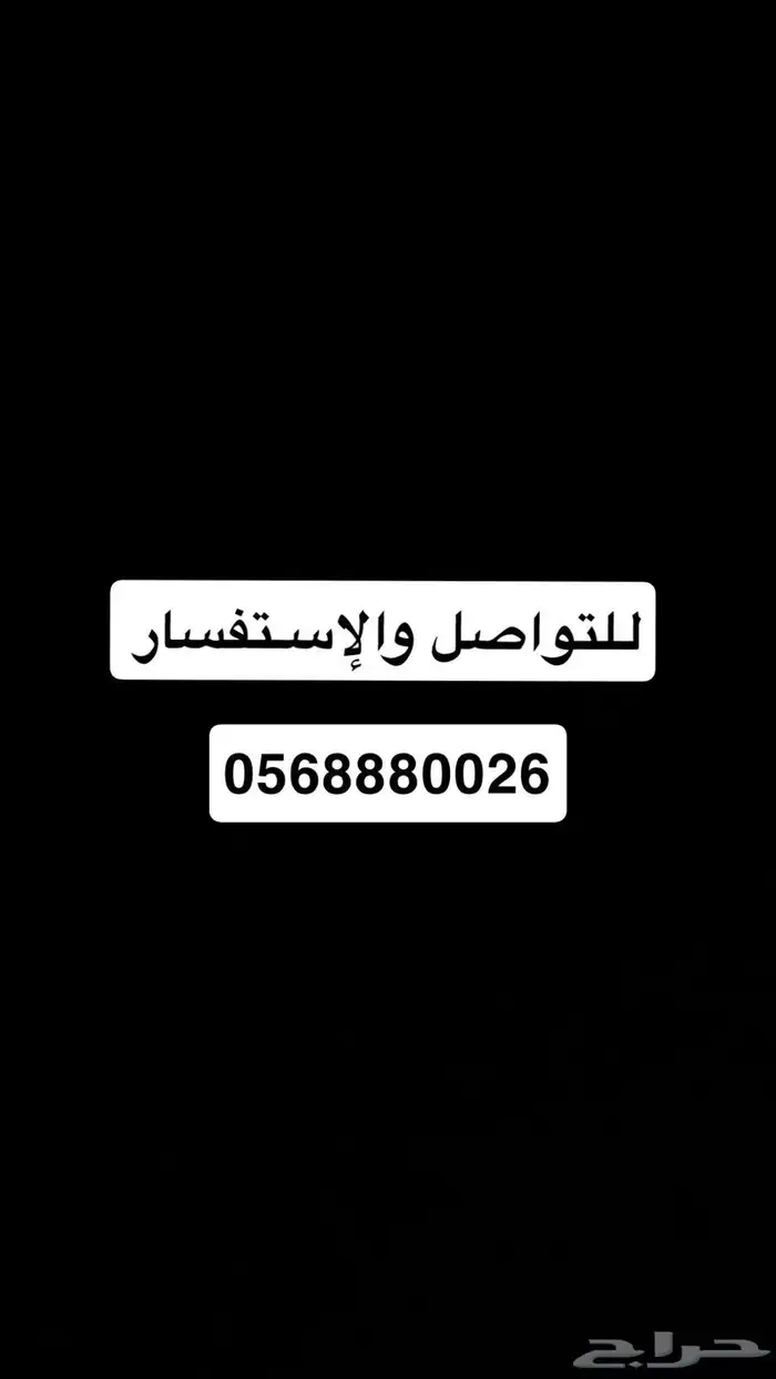 فيلا بمزرعة السودة بني مازن بإطلالات رائعة للإيجار 15