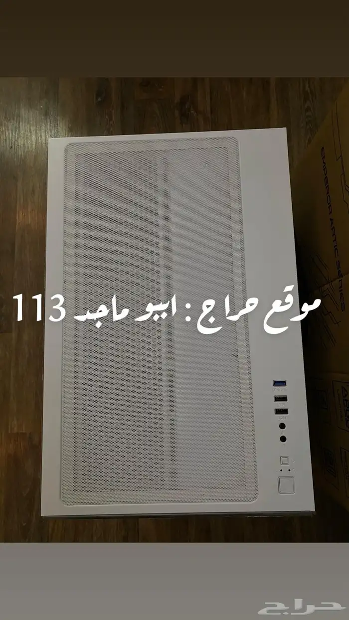 تجميعة بي سي 9070XT Ryzen 7 6