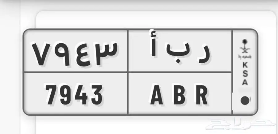 لوحة خصوصي لها معنى بسعر منافس 0