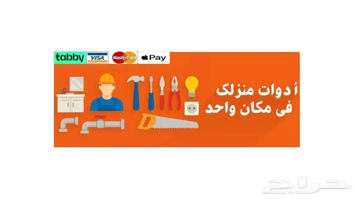 تركيب وتسليك وتنظيف خزانات المياه 2