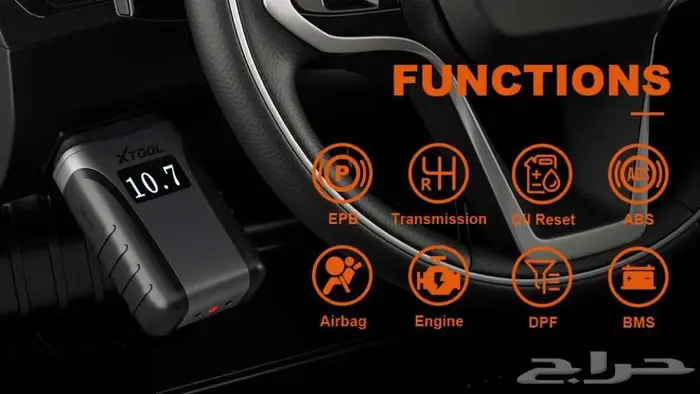 فحص سيارات جده ماقبل الشراء 7