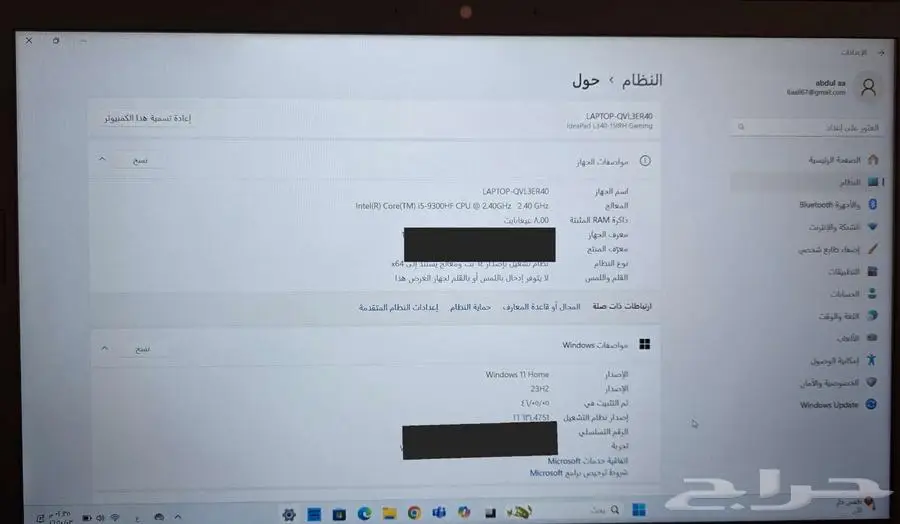 لابتوب لينوفو ايديا باد قيمنق 3