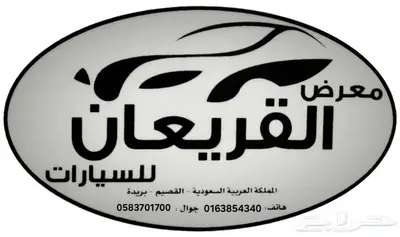 تويوتا كامري 2023..GRANDE.6V 62