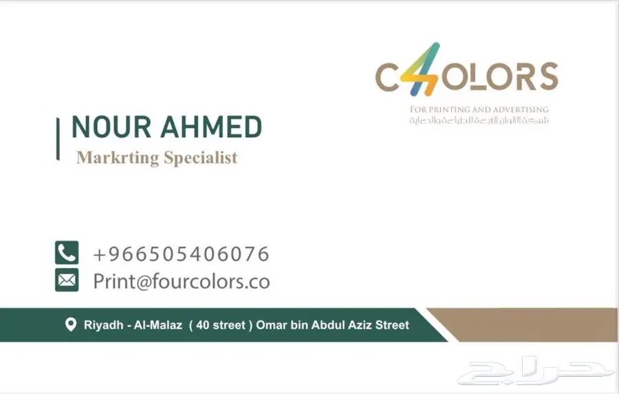 مطابع 0