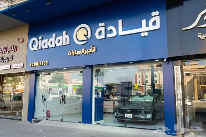 مكتب تاجير سيارات يومي شهري سنوي rent car 7