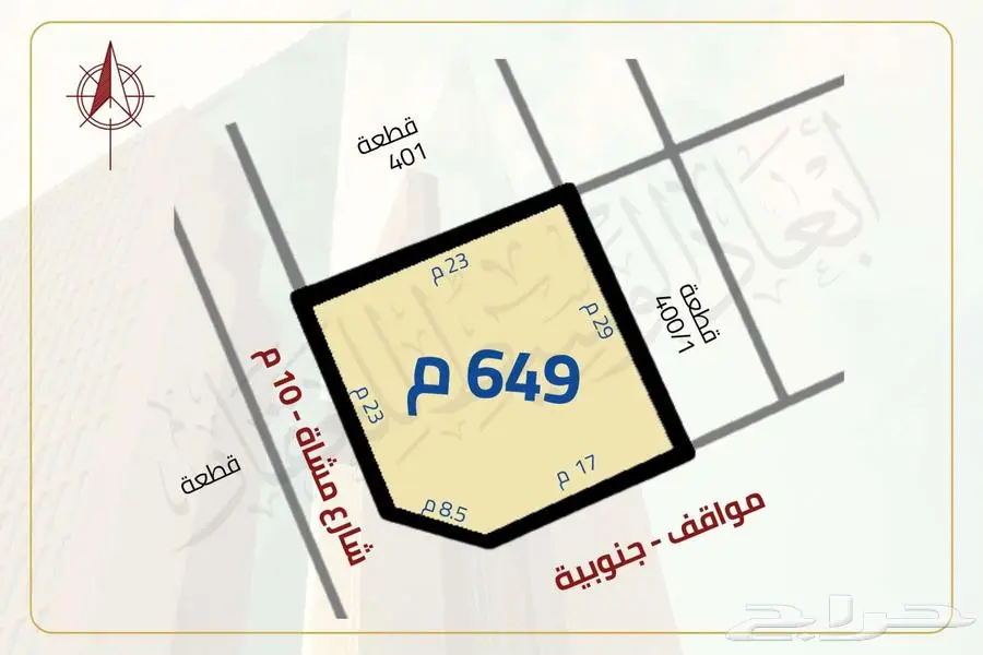 ارض سكنية رقم 402 في مخطط الرانوناء - 649 م 1