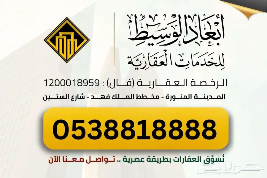ارض سكنية في مخطط ابو عنق 4