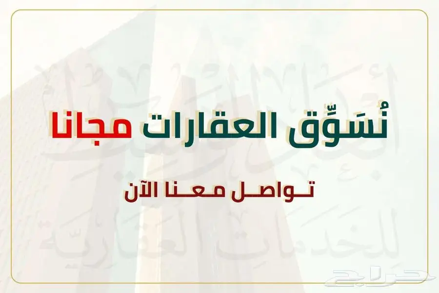 ارض سكنية في مخطط ابو عنق 3