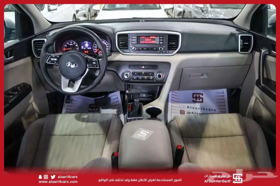 كيا سبورتاج مكينه 2.4 دبل 2020 اقساط بنوك وشركات 1