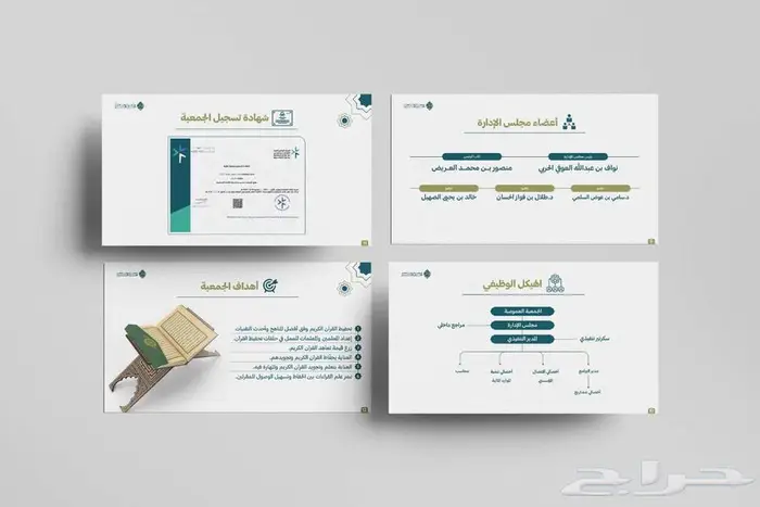 مصمم بروفايلات وتقارير محترف جدا 12