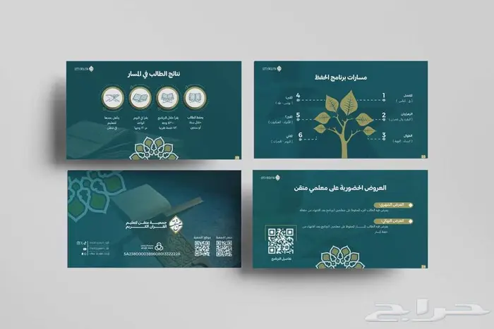 مصمم بروفايلات وتقارير محترف جدا 16