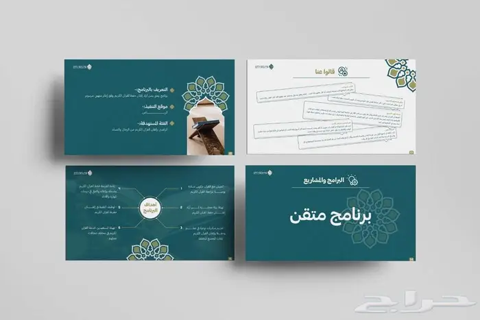 مصمم بروفايلات وتقارير محترف جدا 14