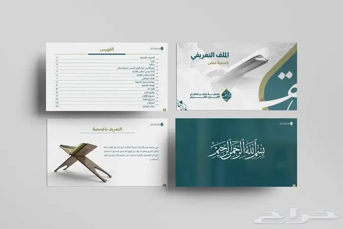 مصمم بروفايلات وتقارير محترف جدا 9