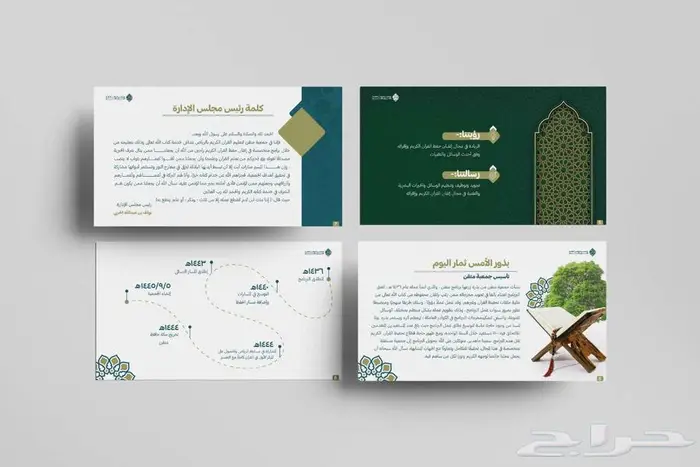 مصمم بروفايلات وتقارير محترف جدا 11