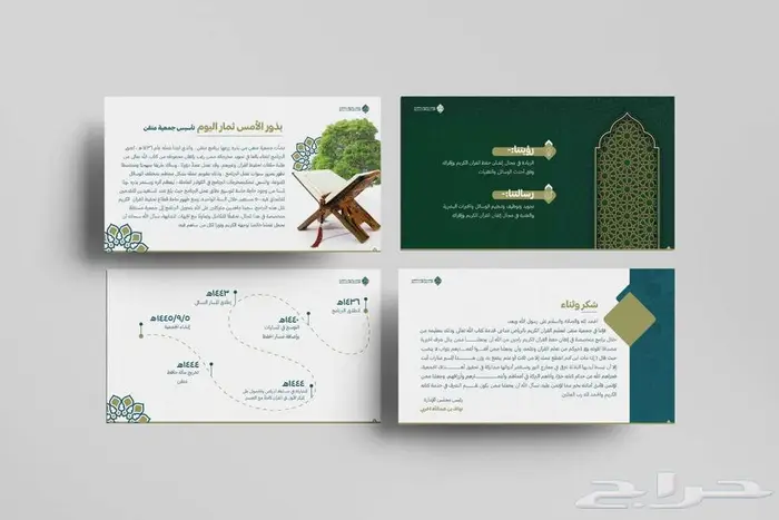 مصمم بروفايلات وتقارير محترف جدا 7