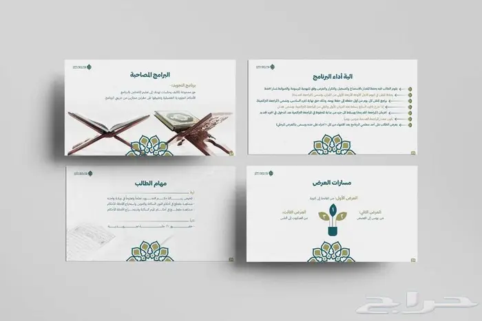 مصمم بروفايلات وتقارير محترف جدا 3