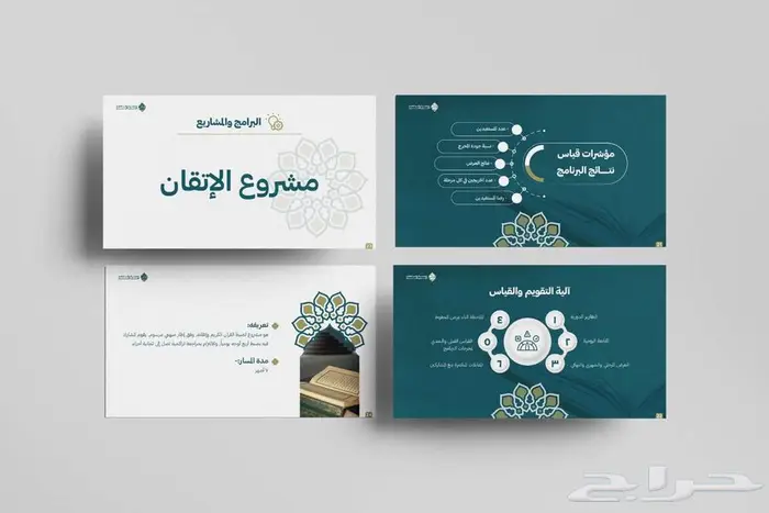 مصمم بروفايلات وتقارير محترف جدا 2