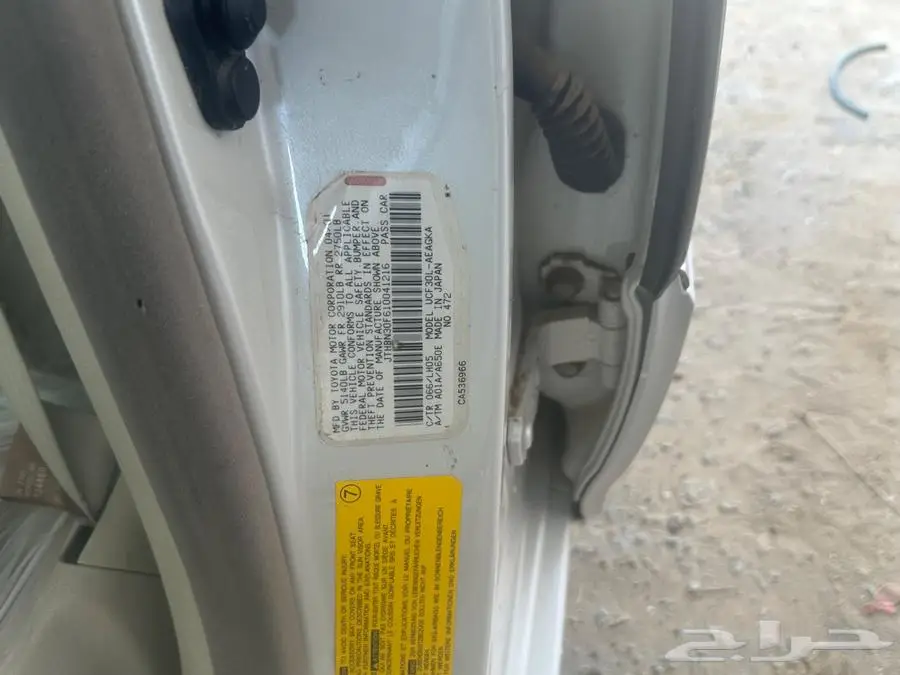 لكزس 2001  430 LS 0