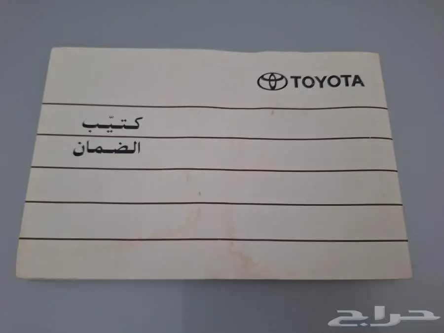 يارس 2021 11