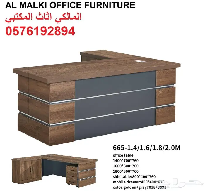 مكتب جديد طاولة مكتب كرسي دولاب اثاث مكتبي Office Furniture 2