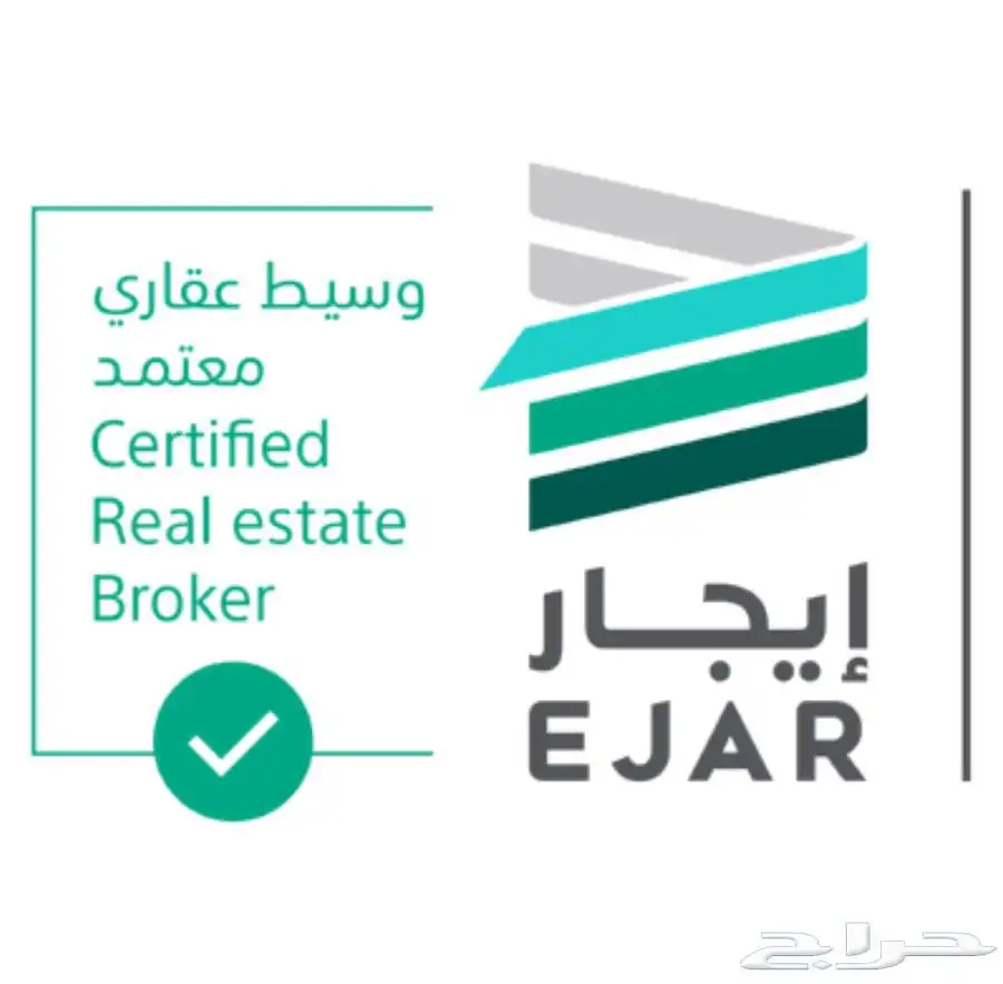توثيق العقود من منصة ايجار الالكترونية سكني تجاري بسعر مميز 0