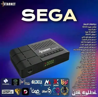 رسيفرات بإشتراكات مجانية تخفيض 5