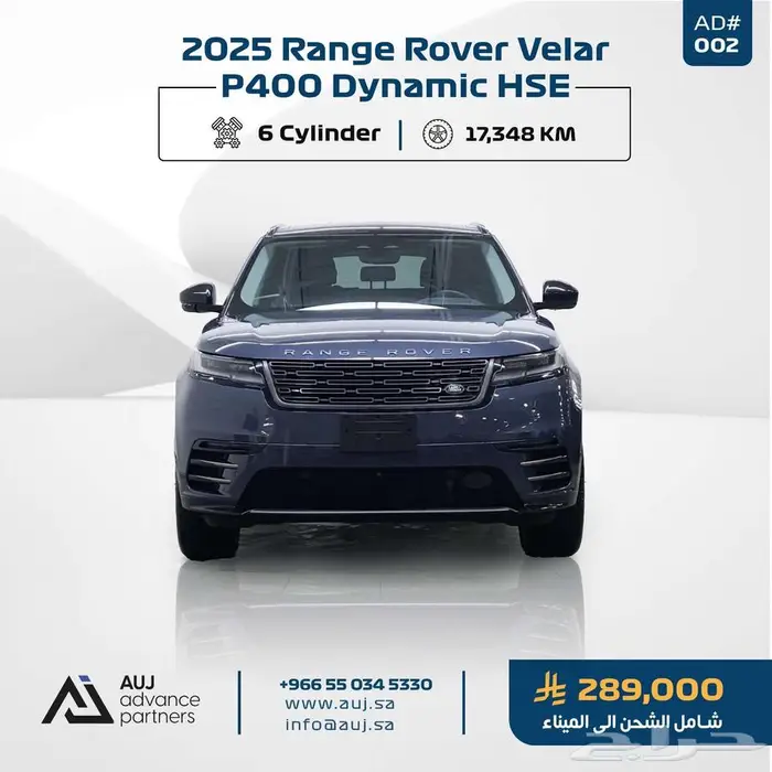 2025 RANGE ROVER VELAR P400 Dynamic HSE 0