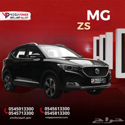 ام جي ZS 2024 فل الشكل الجديد   استلام فوري بدون انتظار 0