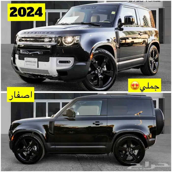 للبيع 2024 لاندروفر ديفيندر S ((اصفار)) 0