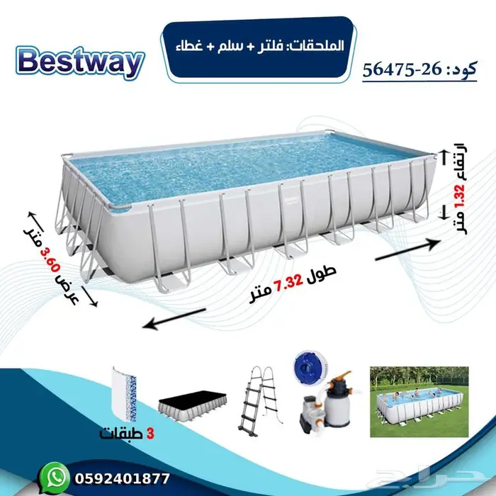 مسابح مائيه Bestway 9