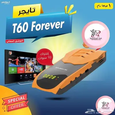 رسيفرات بإشتراكات مجانية تخفيض 0