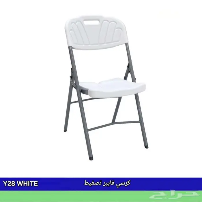 طاولة وكراسي فايبر 3