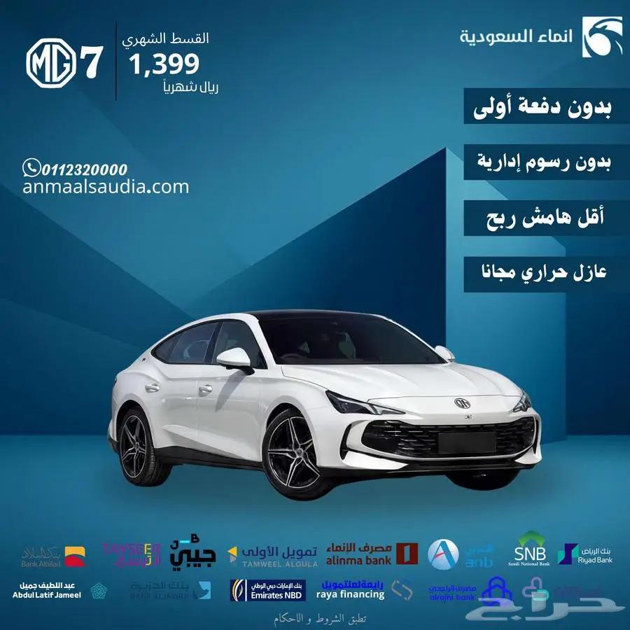 ام جي 7 فل كامل 2025 0