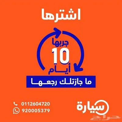 هيونداي اكسنت سمارت 2022 11