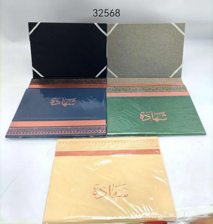 دروع هدايا بوكسات تصميم طباعة لوحة بانرات استيكرات اعلام بنر 3