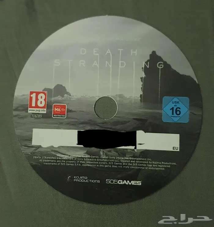 لعبة DeathStrandin 1 0