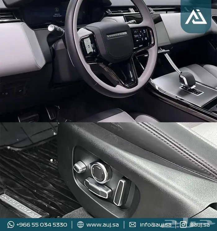 2025 RANGE ROVER VELAR P400 Dynamic HSE 8
