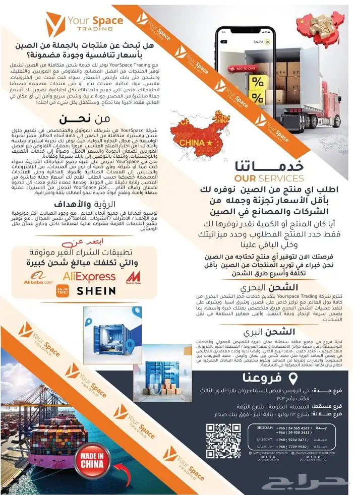 شركة دعاية واعلان وجميع انواع خدمات التسويق الرقمي وإنشاء ا 3