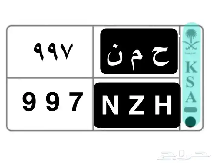 لوحه نقل للبيع 0