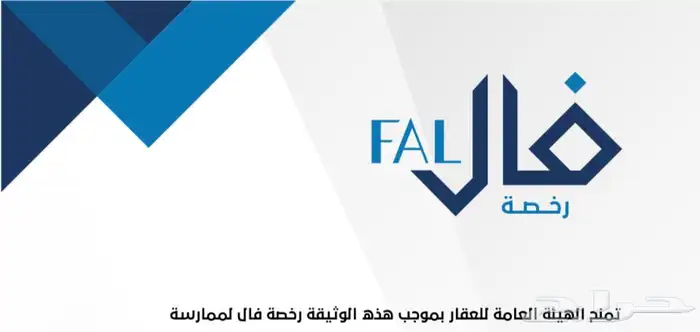 استراحات ووحدات للإجار الشهري 0