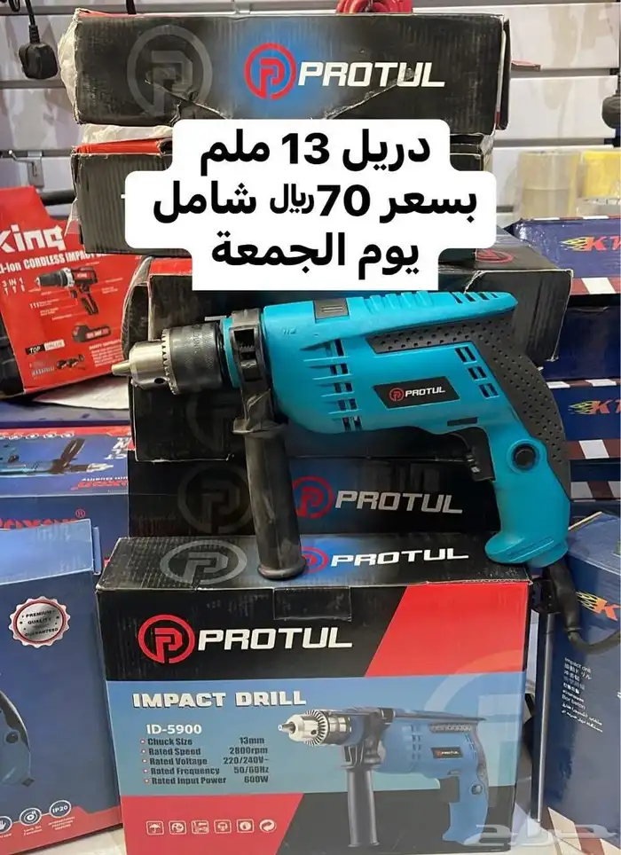 دريل بطارية وهلتي وصاروخ جديد 3