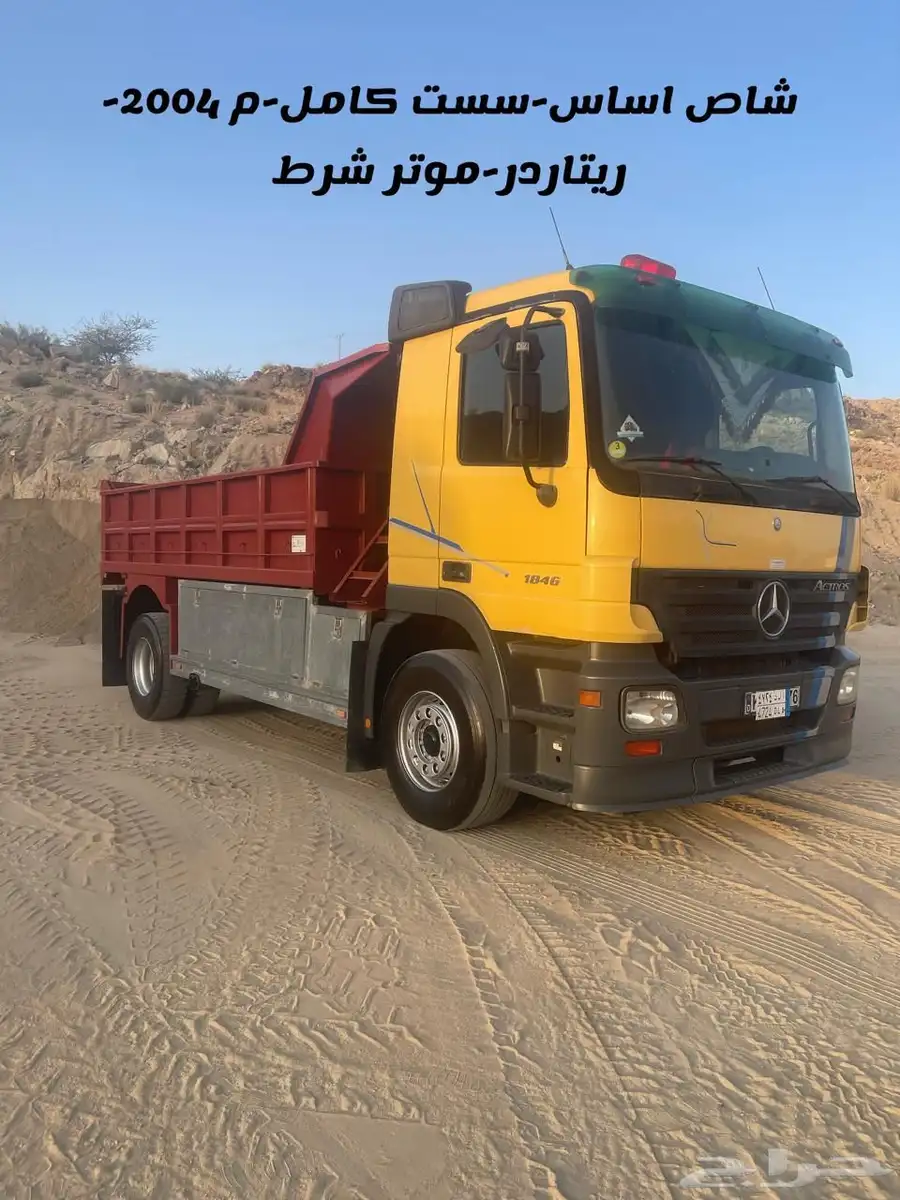 اكتروس 0