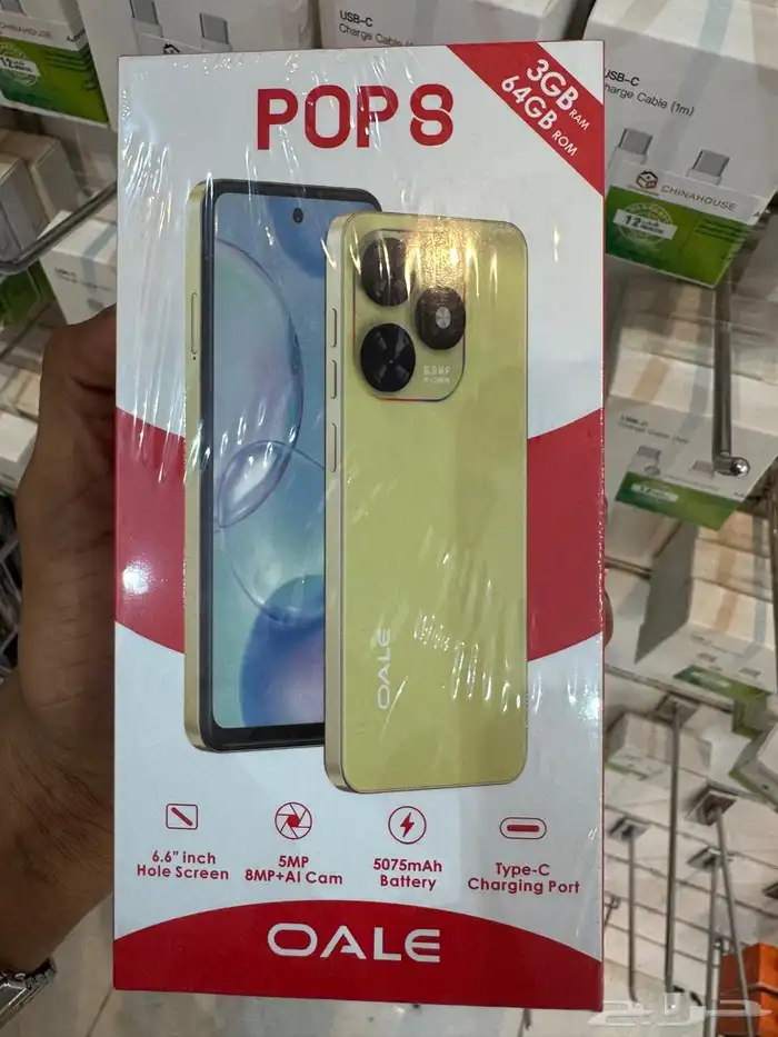 جوال صيني من شركة oale 0