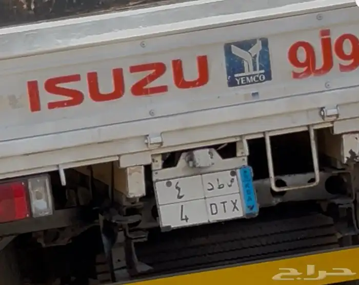 لوحة مميزه 0